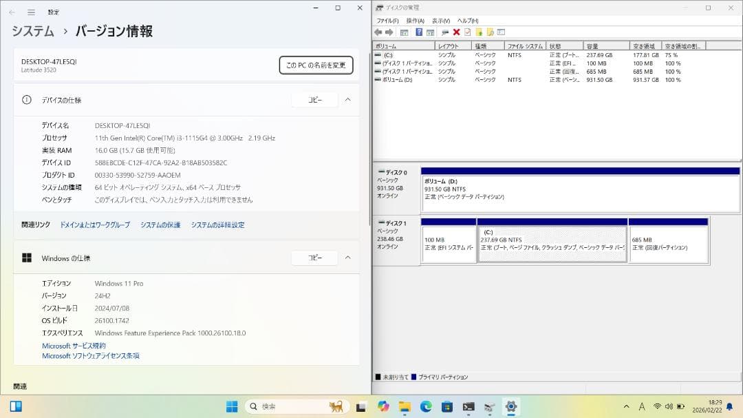 11世代) Dell /16Gb /256Gb+1Tb /win11/offie
