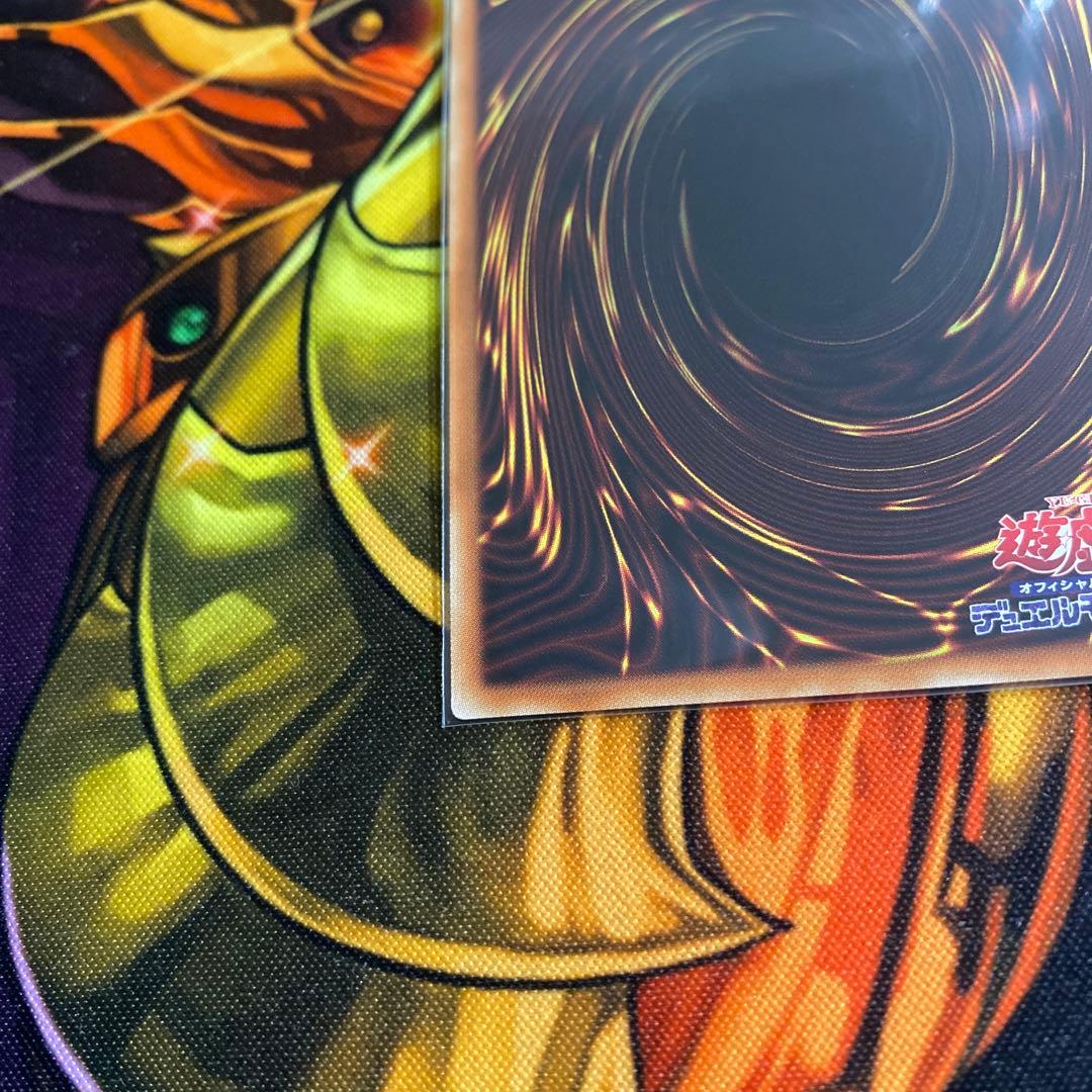 禁じられた一滴 プリズマ