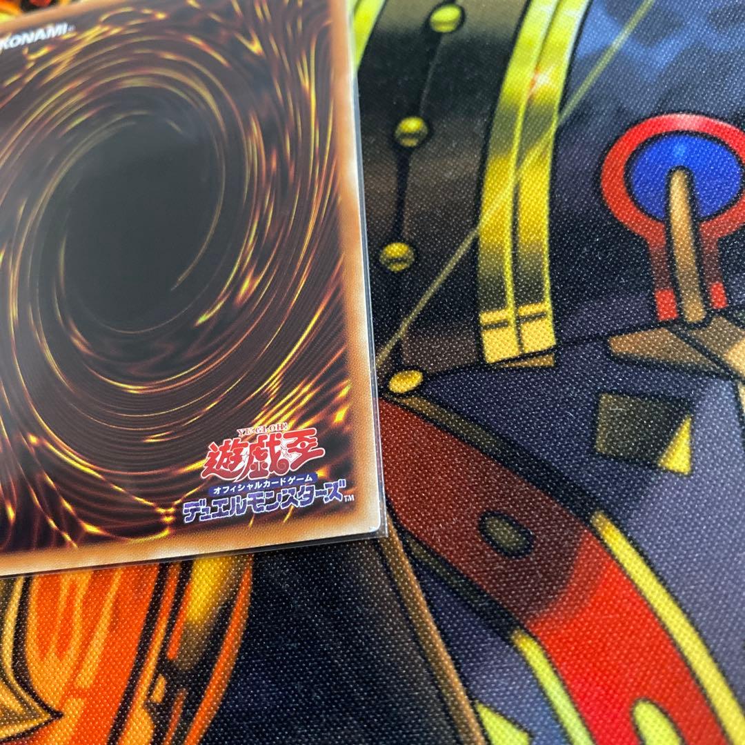 禁じられた一滴 プリズマ