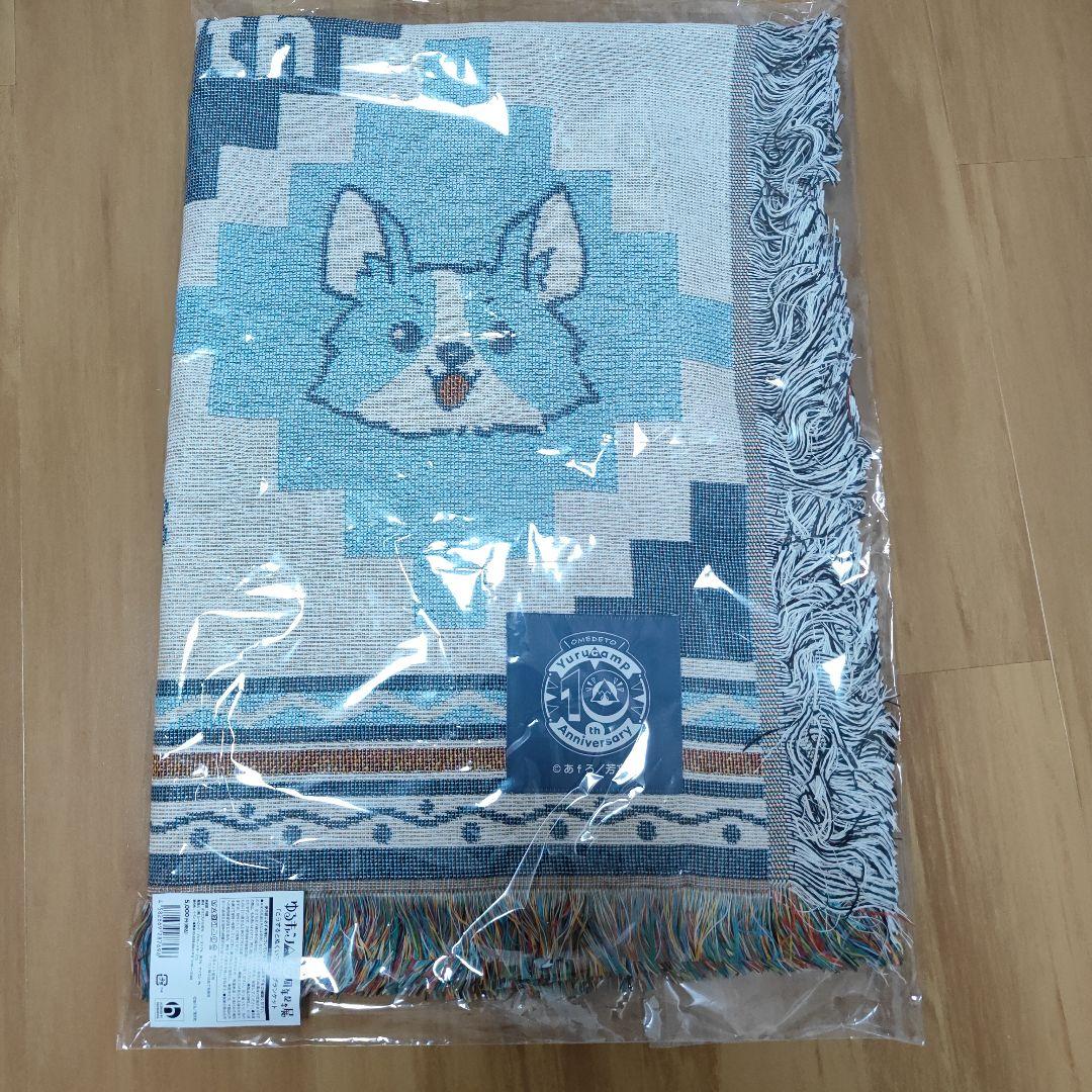 ゆるキャン△10周年記念展　こうするとぬくいですぞ　ブランケット