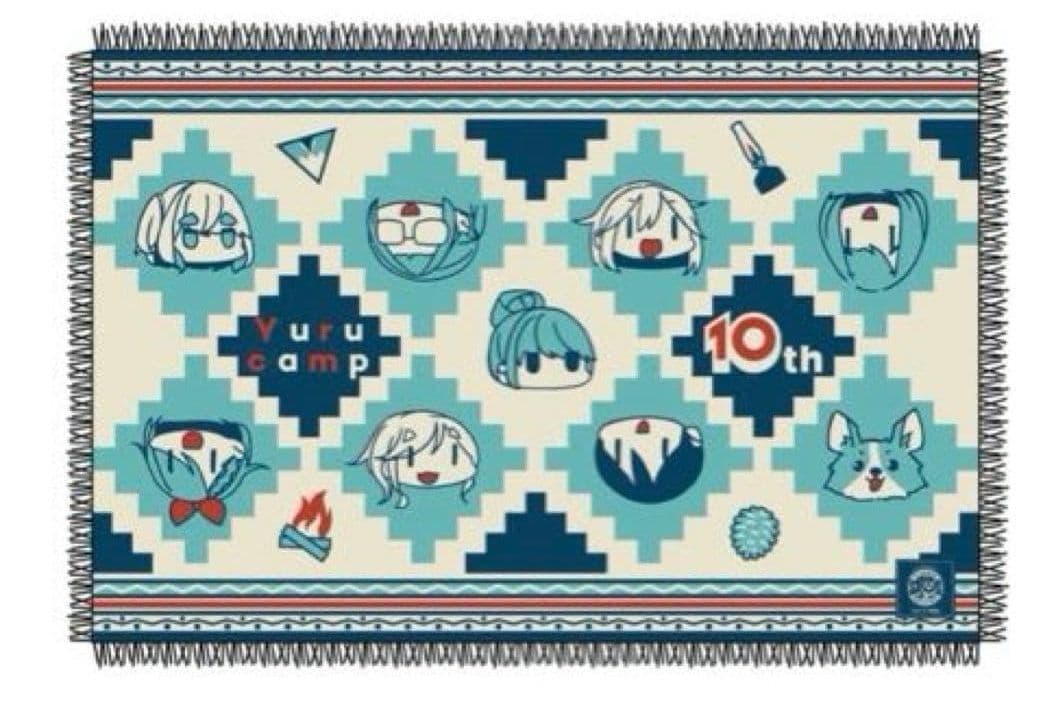 ゆるキャン△10周年記念展　こうするとぬくいですぞ　ブランケット