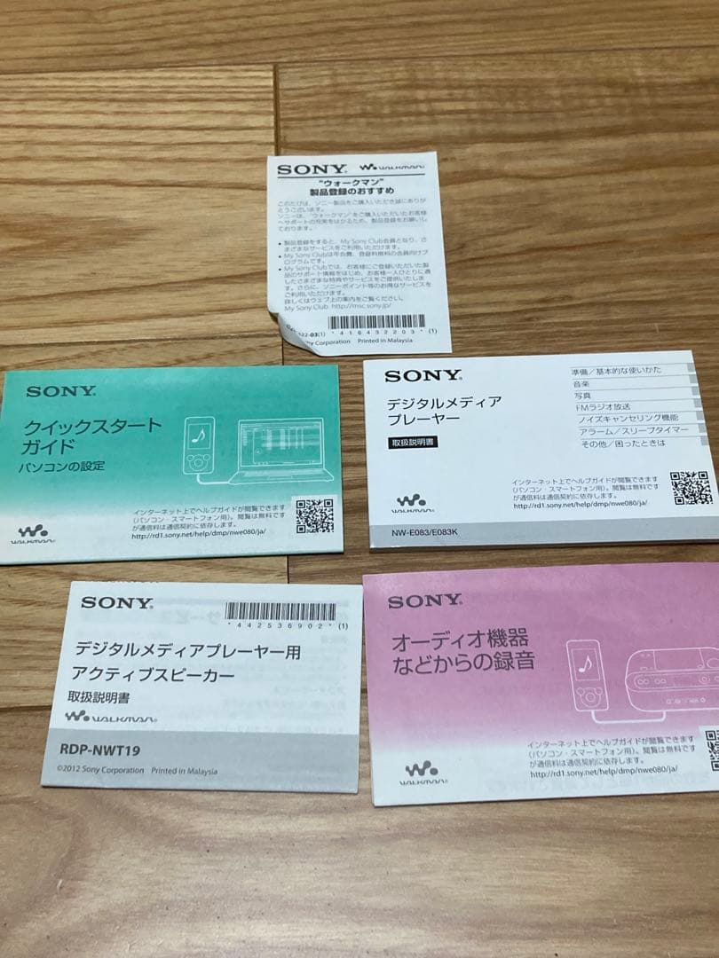 W) SONY ウォークマン Eシリーズ NW-E083K