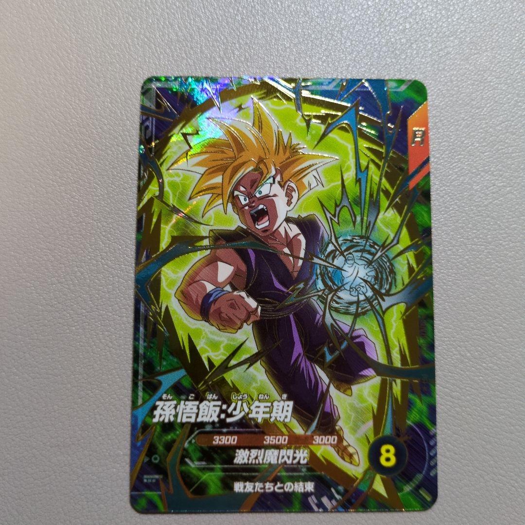 ドラゴンボールスーパーダイバーズ　SDVTP-004 005 パラレル2枚　大会