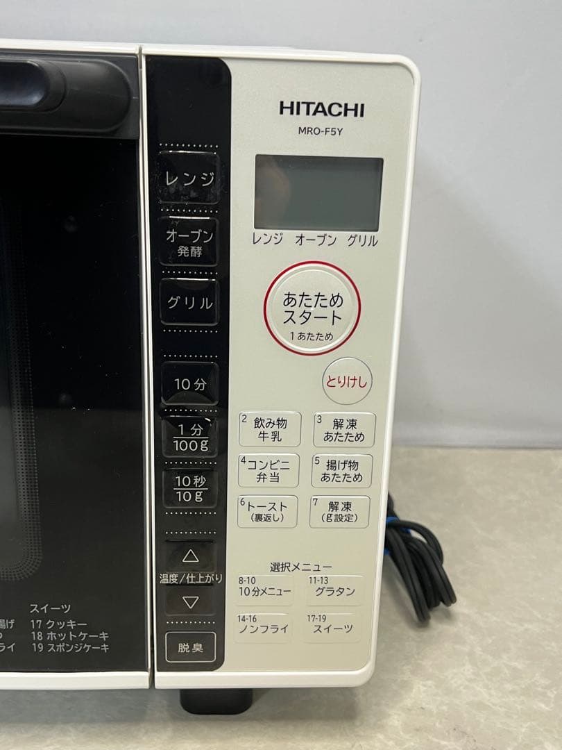 HITACHI オーブンレンジ MRO-F5Y-W 2021年製