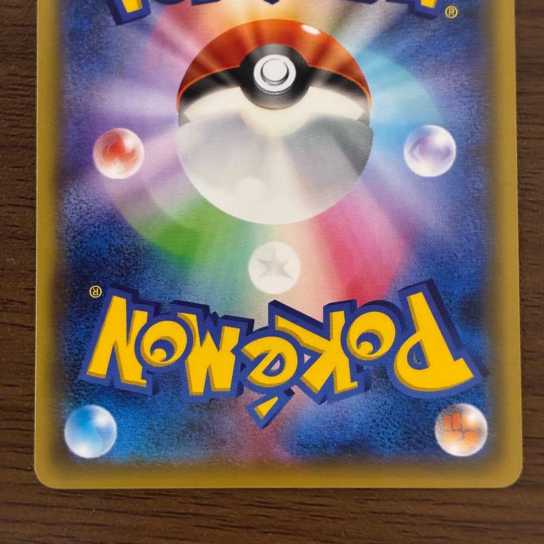 ポケモンカード　ドーブル　プロモ　ポケモンセンター　227/XY-P