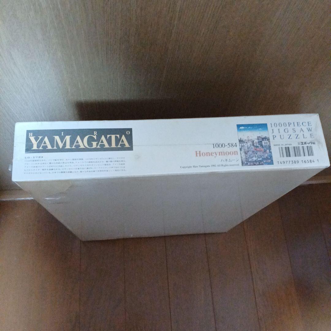 ヒロ・ヤマガタ　 1000ピース ジグソーパズル 　ハネムーン
