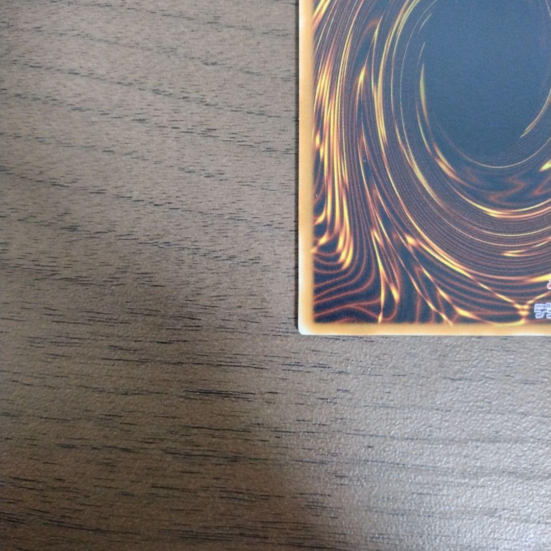 美品　青眼の究極竜　レリーフ SDX-001