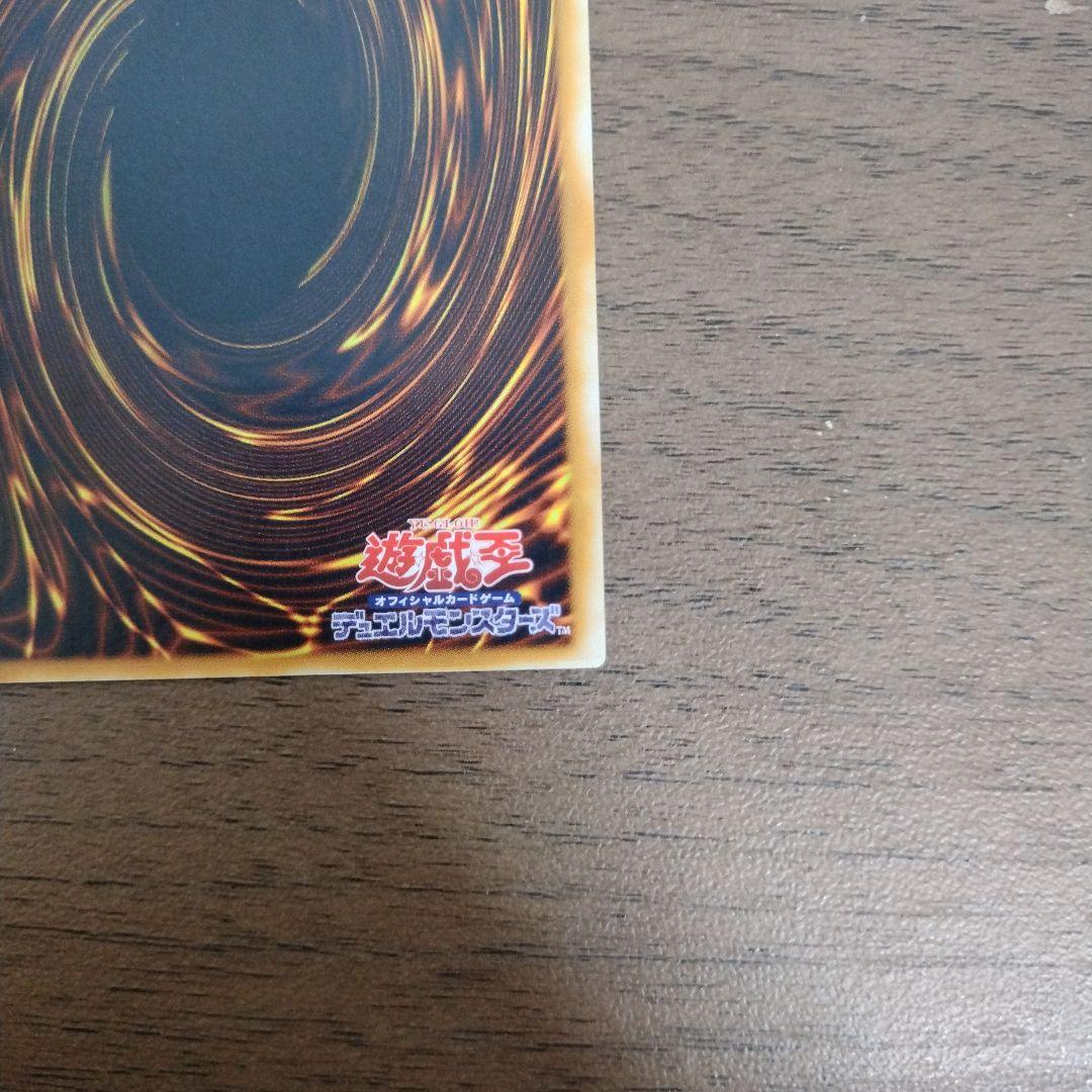 美品　青眼の究極竜　レリーフ SDX-001