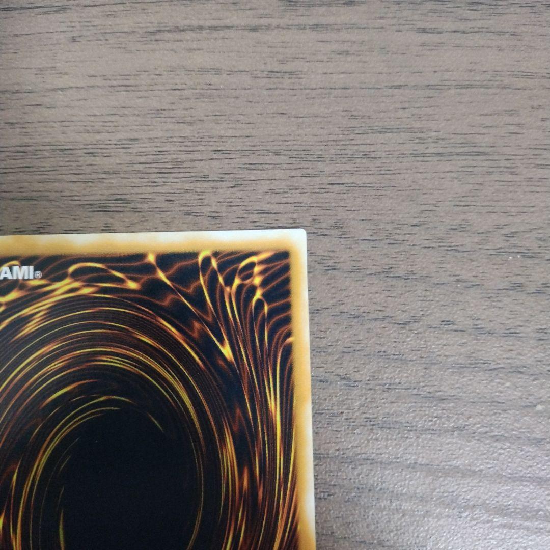 美品　青眼の究極竜　レリーフ SDX-001