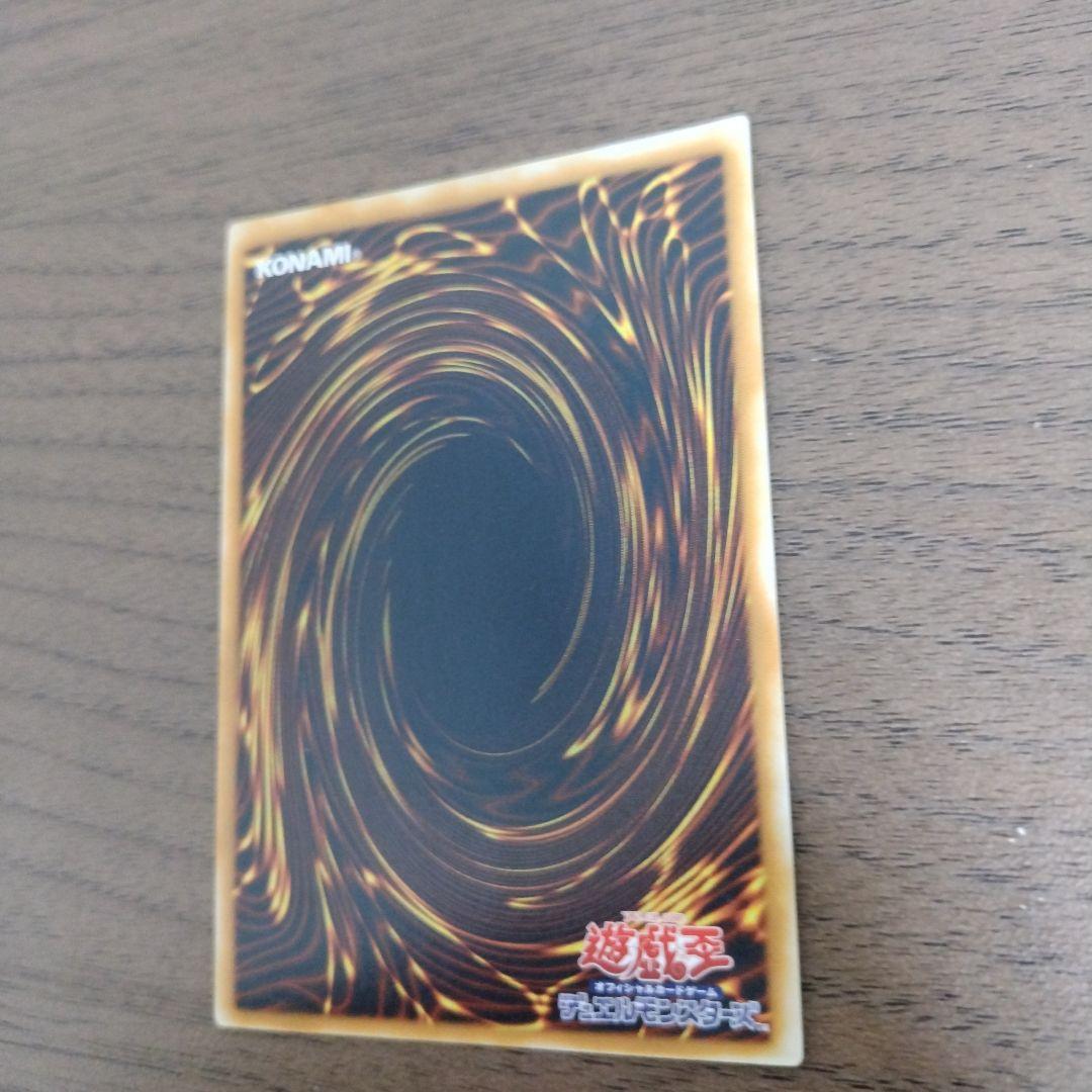 美品　青眼の究極竜　レリーフ SDX-001