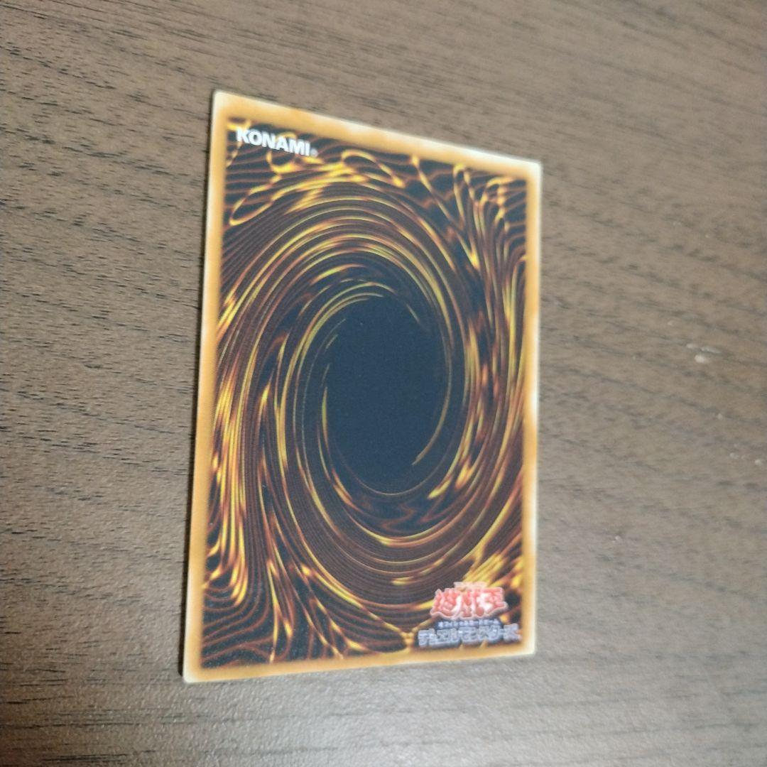 美品　青眼の究極竜　レリーフ SDX-001