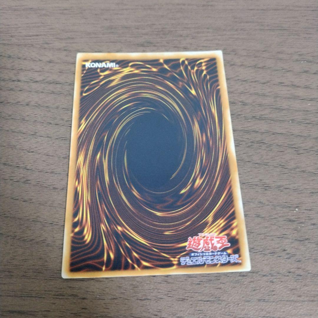 美品　青眼の究極竜　レリーフ SDX-001