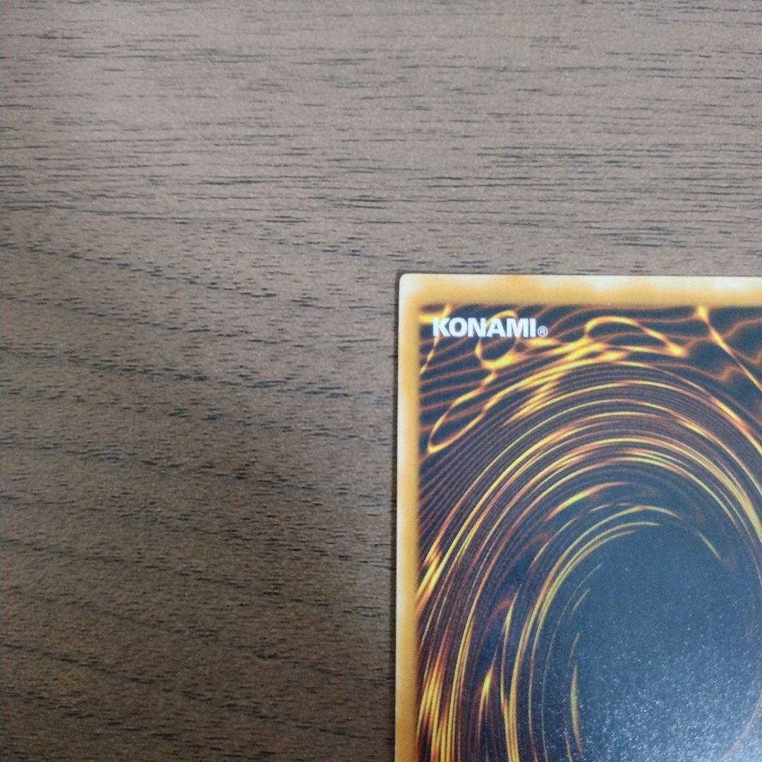 美品　青眼の究極竜　レリーフ SDX-001