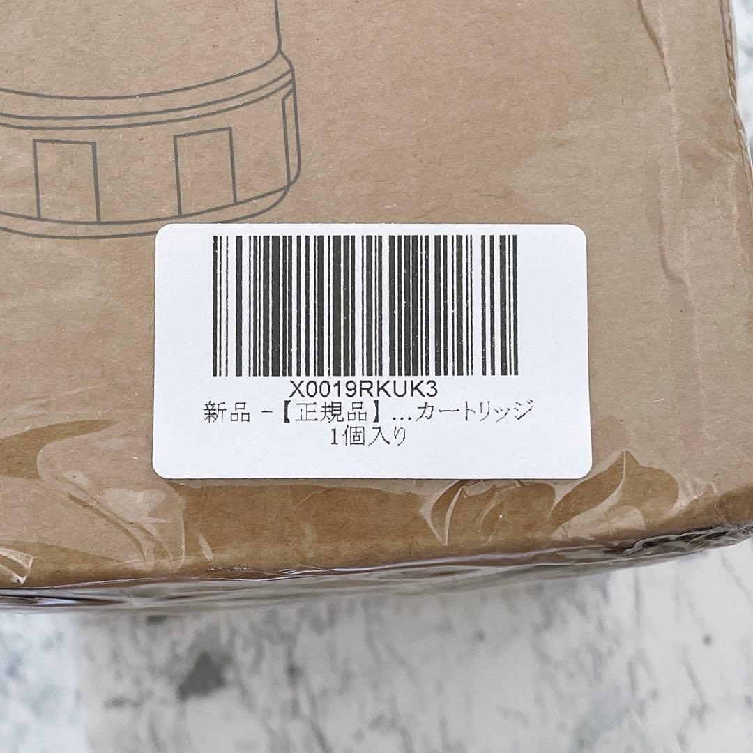 【正規品】 UZC2000-RD浄水カートリッジ 13物質除去 アンダーシンク型