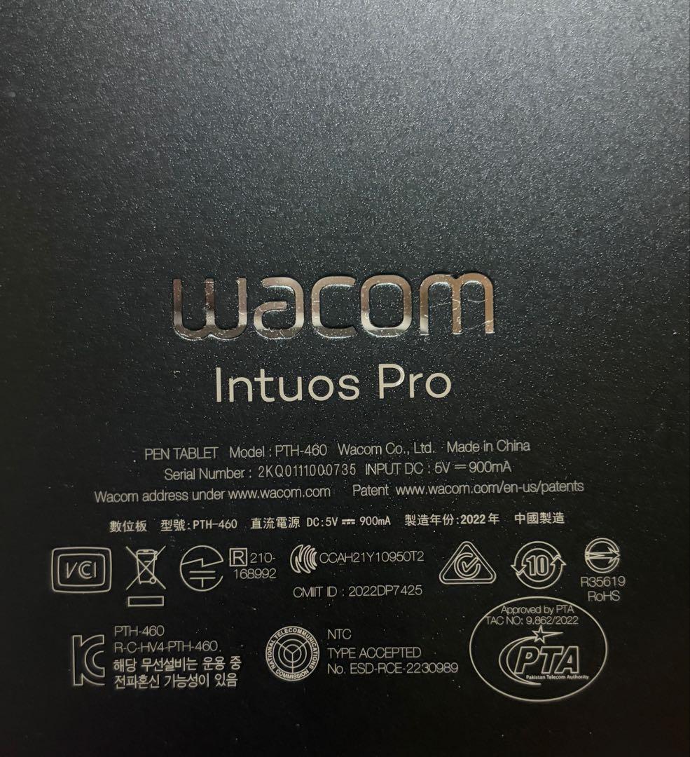 液タブ・ペンタブ Wacom Intuos Pro