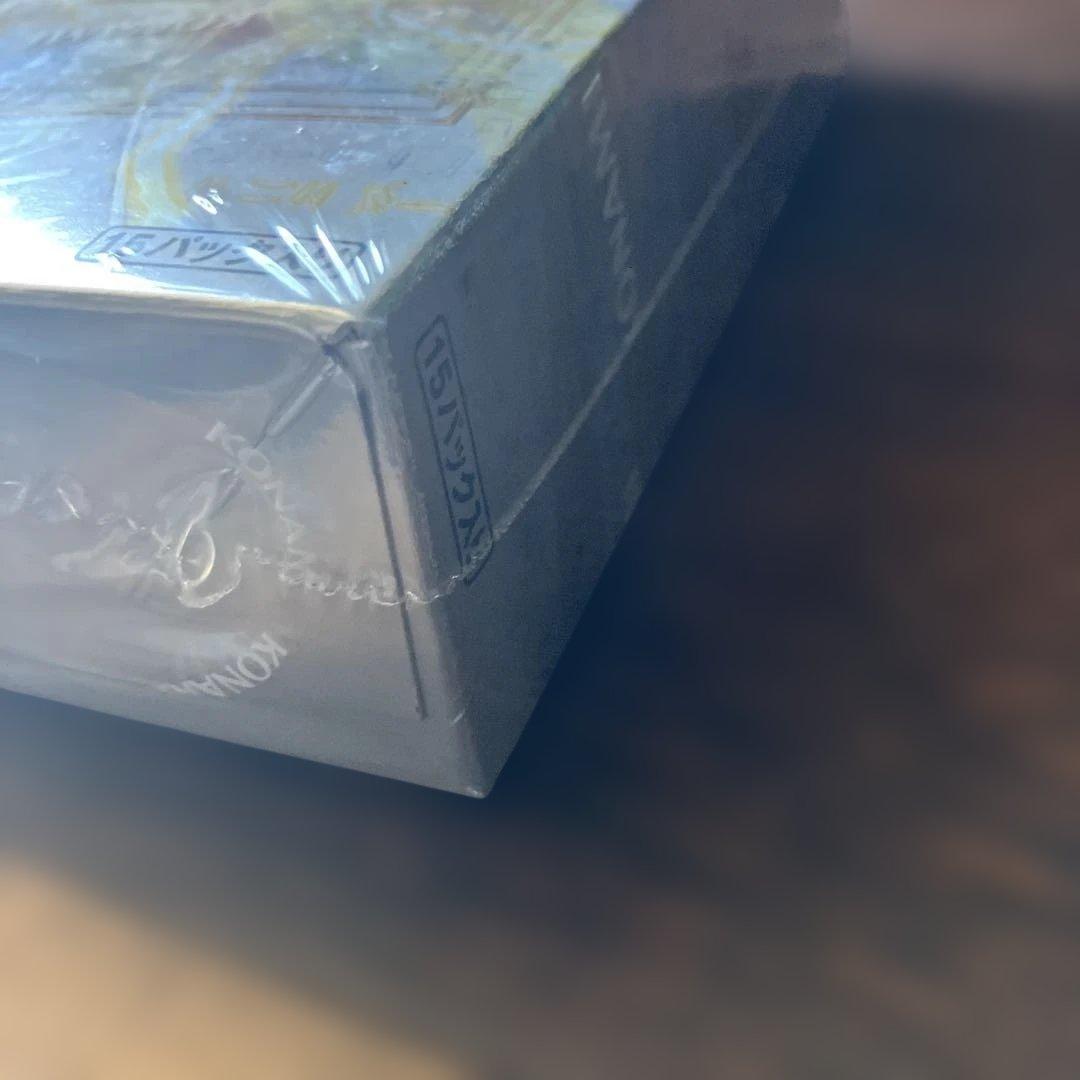 遊戯王　リミットオーバーコレクション　ライバルズ 2BOX シュリンク付き