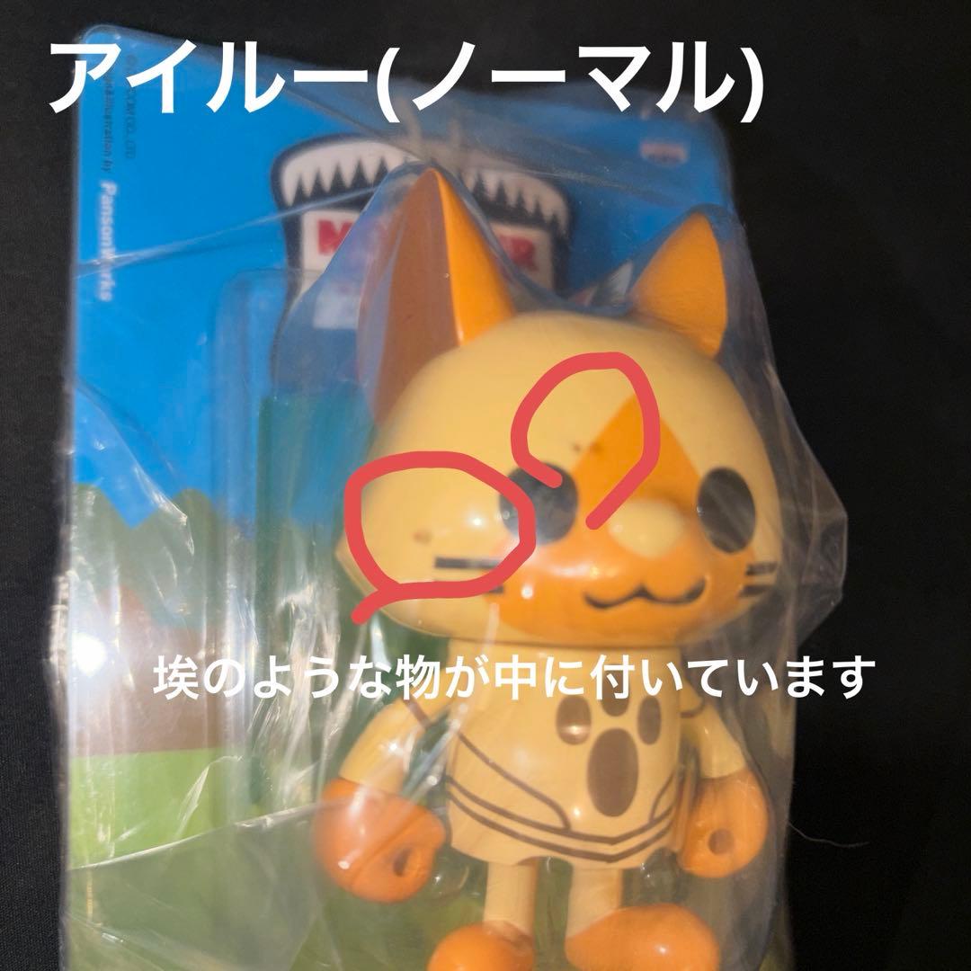 モンスターハンター　パンソンワークス　ポップアップフィギュア アイルー9体セット