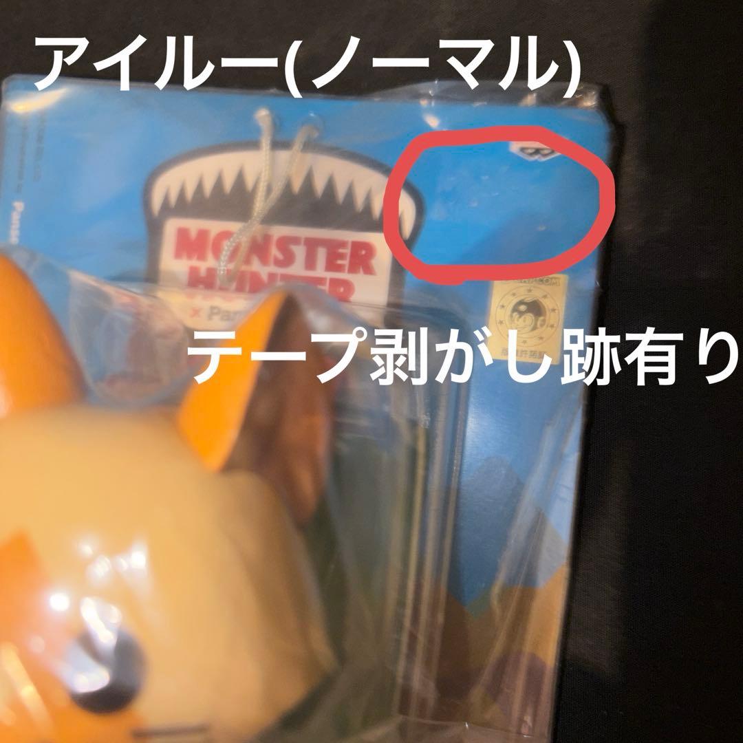 モンスターハンター　パンソンワークス　ポップアップフィギュア アイルー9体セット