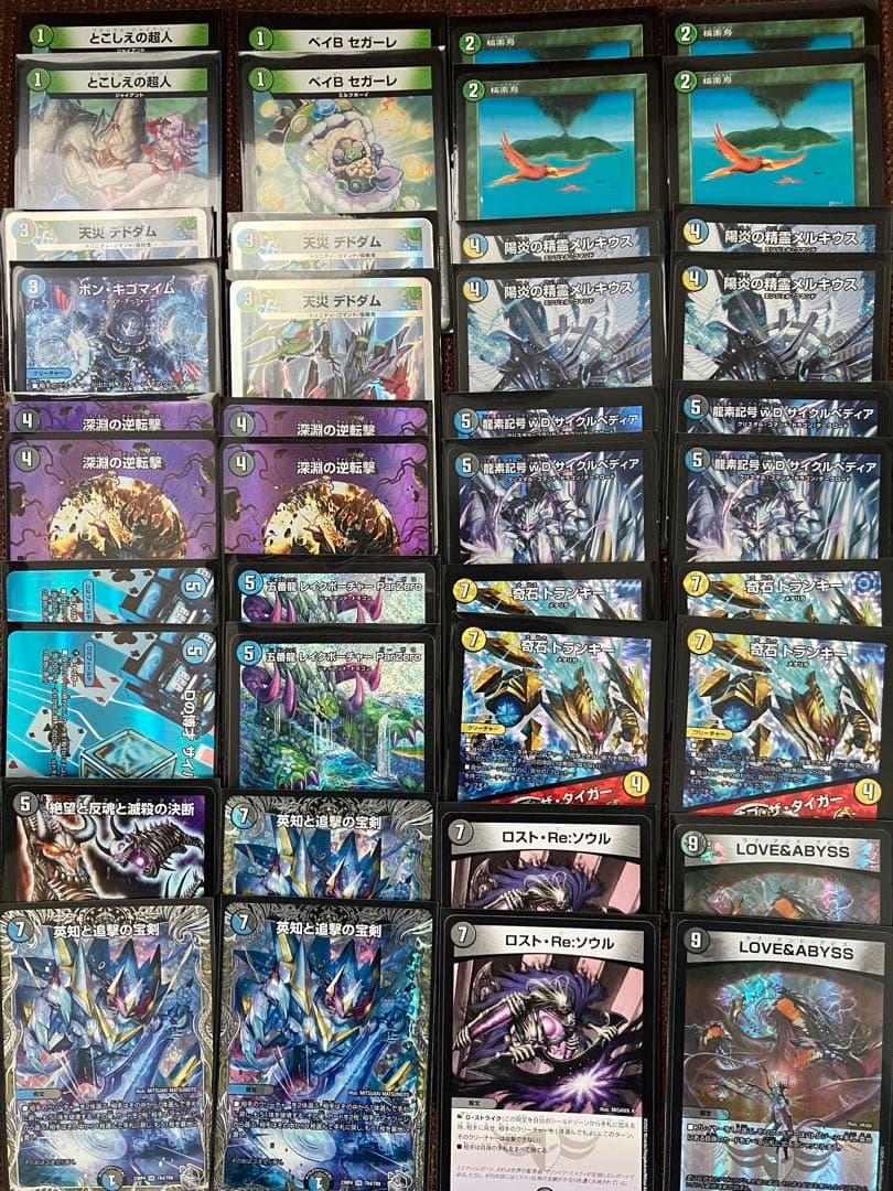 [改造パーツ付き]構築済みデッキ 4C ランデス　　ハンデス ランハンデス