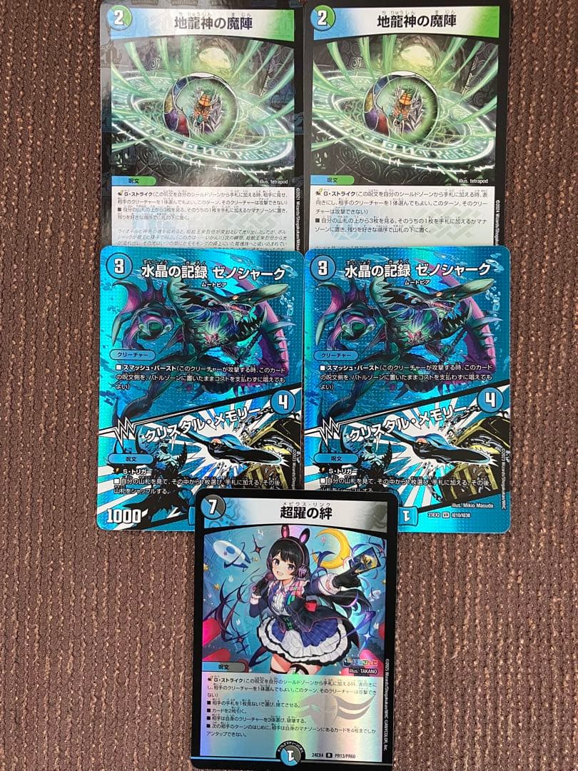 [改造パーツ付き]構築済みデッキ 4C ランデス　　ハンデス ランハンデス