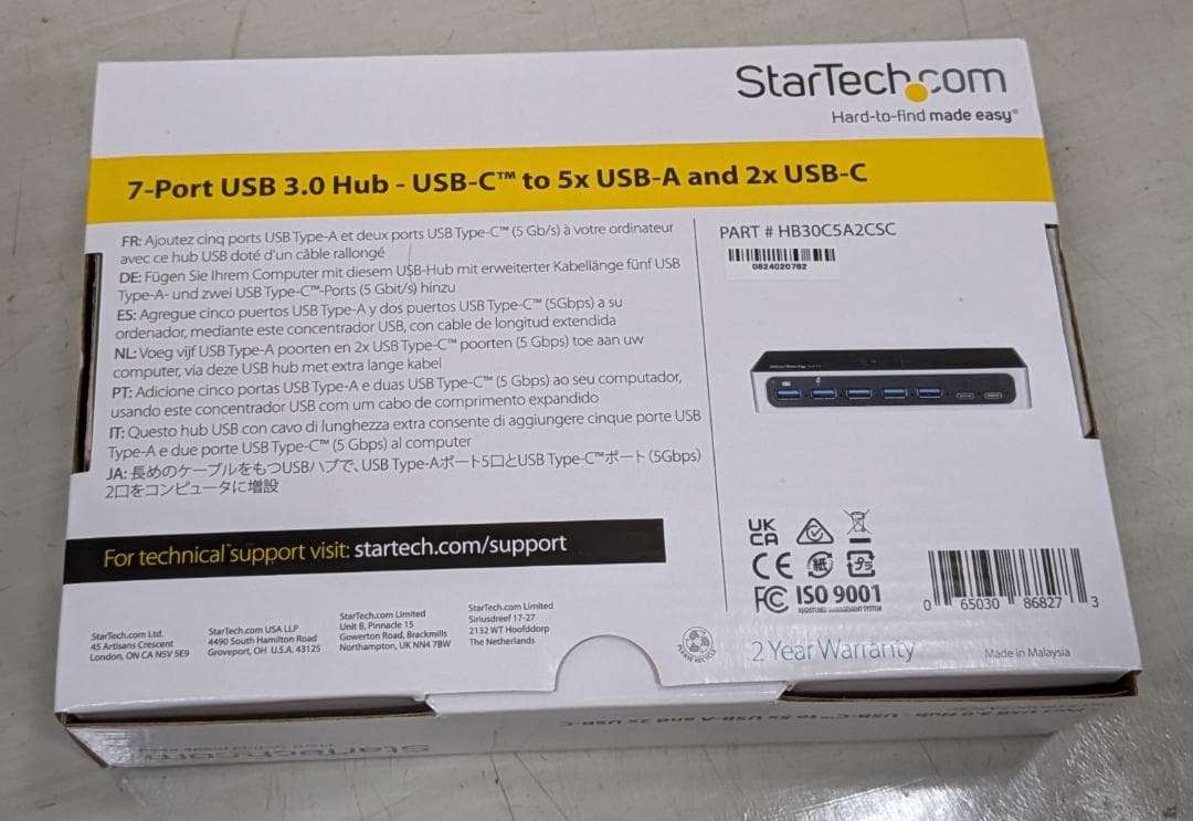 【送料無料】StarTech.com 7ポートUSBハブ HB30C5A2CSC