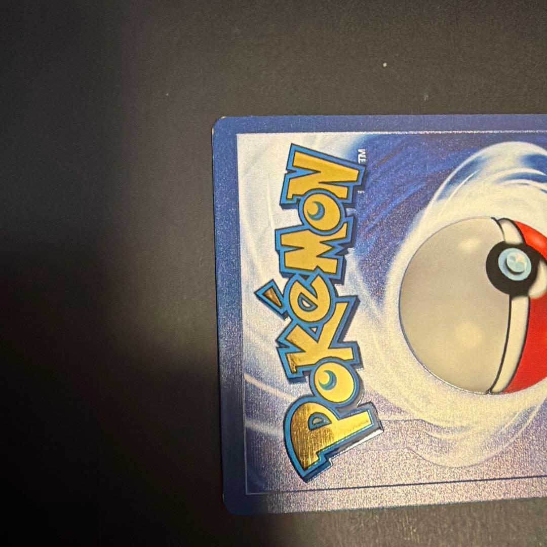 ポケモンカード　ピカチュウ　英語版25周年限定