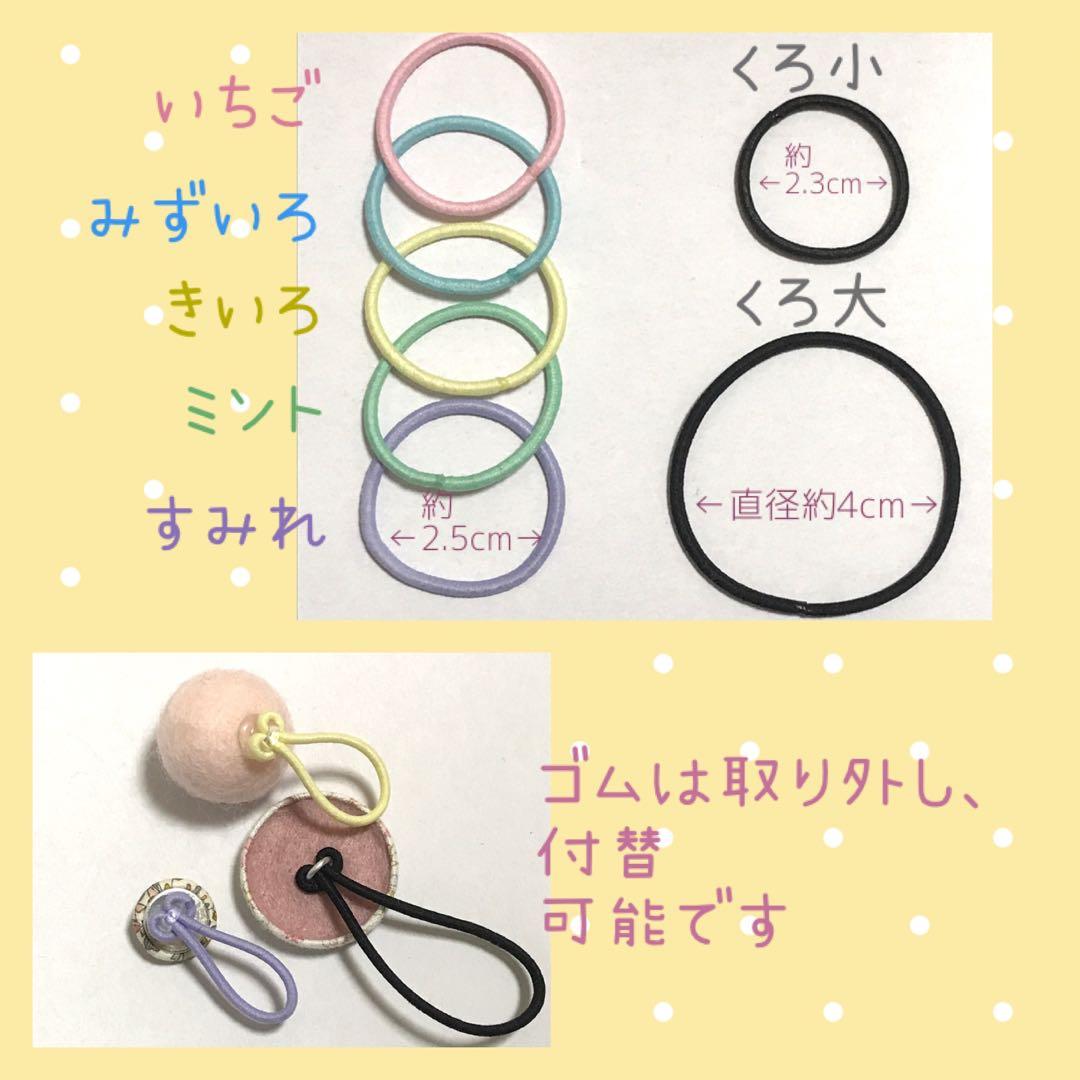 サンプルページ2 ♡ベビーヘアクリップ♡ヘアゴム♡ヘアピン　セミオーダーメイド