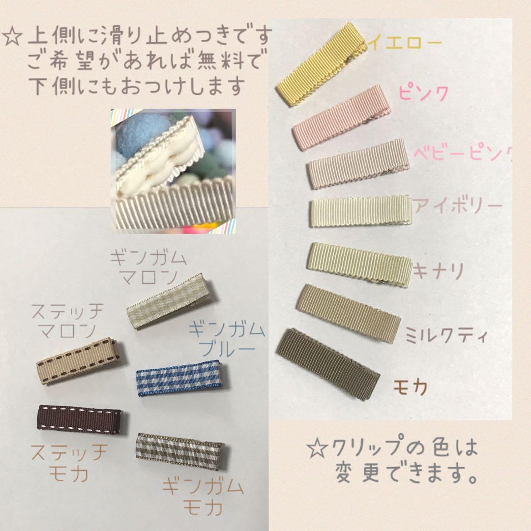サンプルページ2 ♡ベビーヘアクリップ♡ヘアゴム♡ヘアピン　セミオーダーメイド
