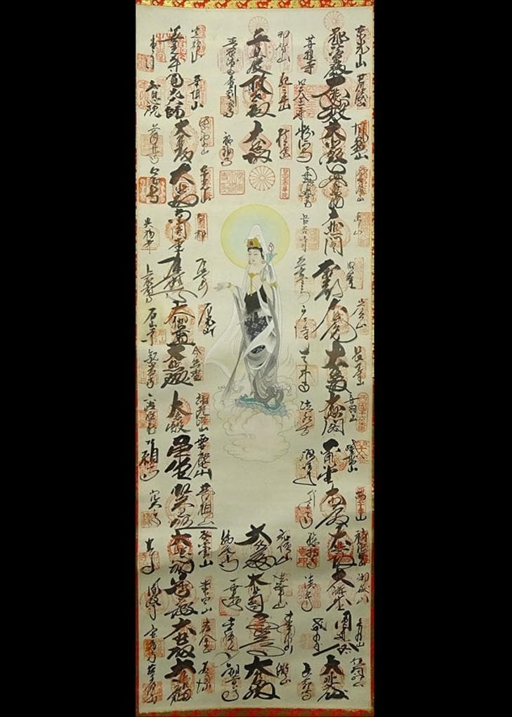 掛軸『西国三十三ヶ所霊場御朱印』絹本 掛け軸 a020113-2