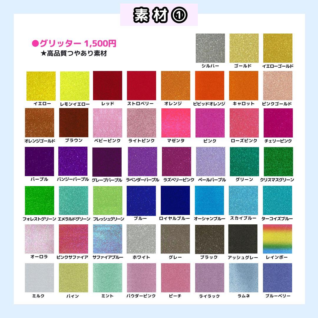 【なし 명】様 うちわ文字オーダー うちわ屋さん 団扇屋さん 文字パネル