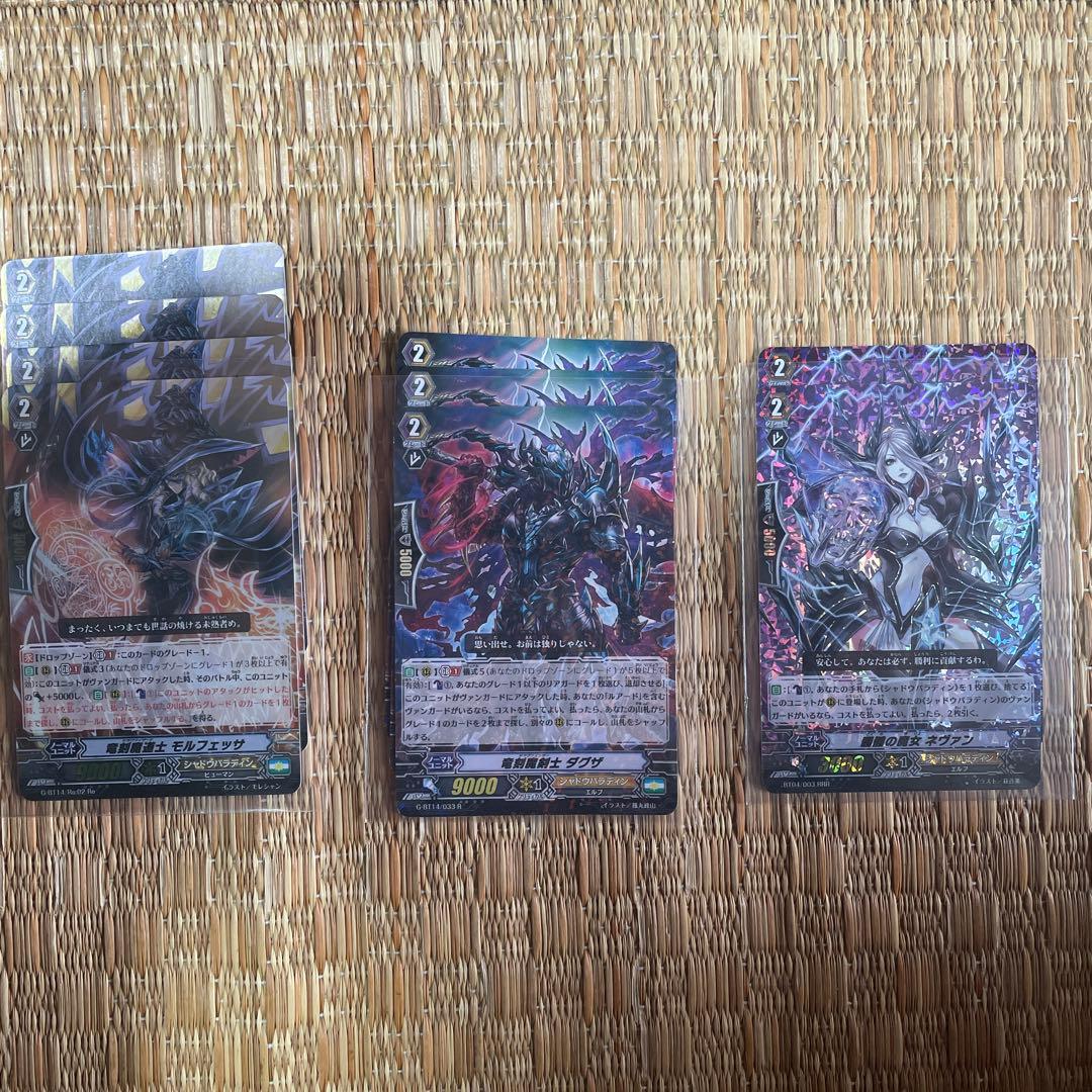 【ヴァンガード】ルアード　デッキパーツ