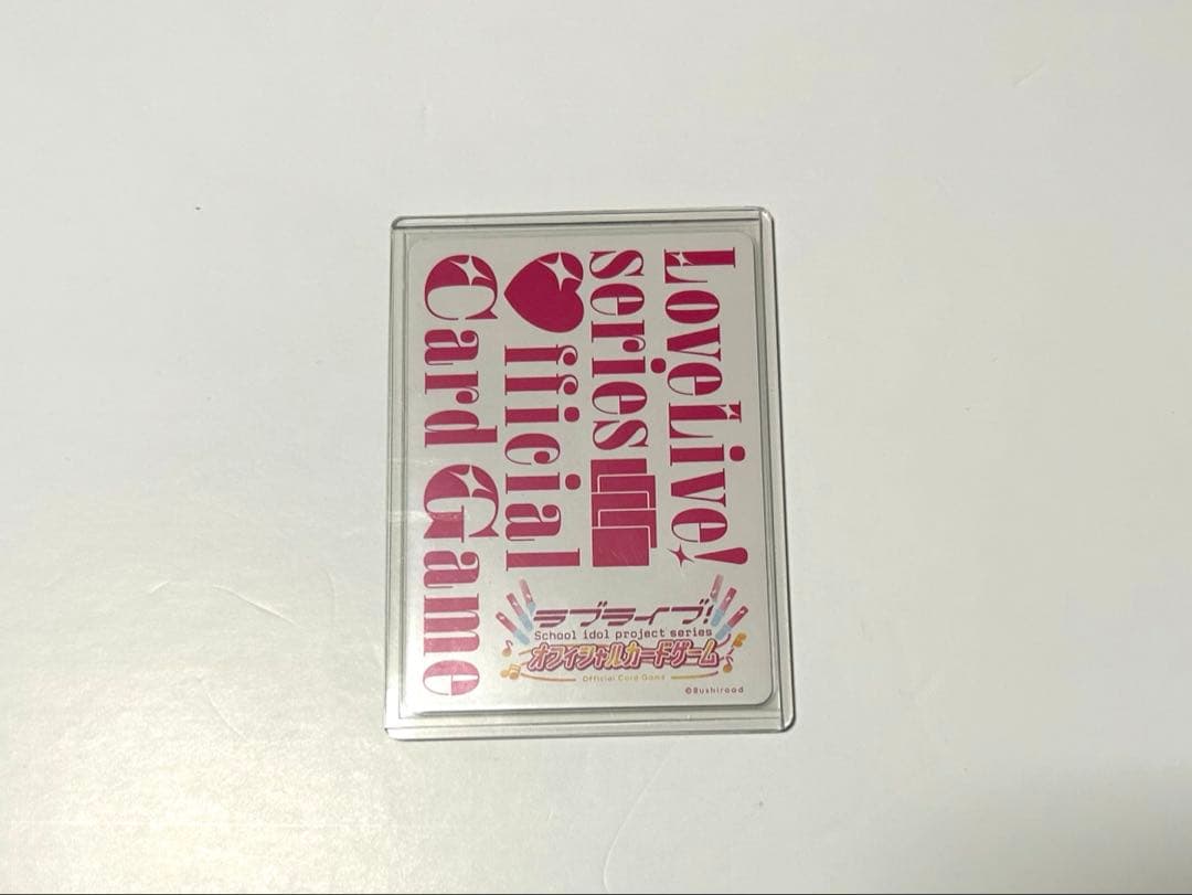 ラブライブ！ ラブカ 虹ヶ咲 SEC 歩夢