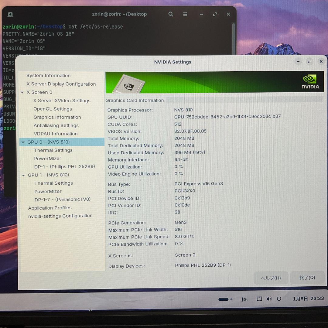 NVIDIA NVS 810 4GB 中古動作品
