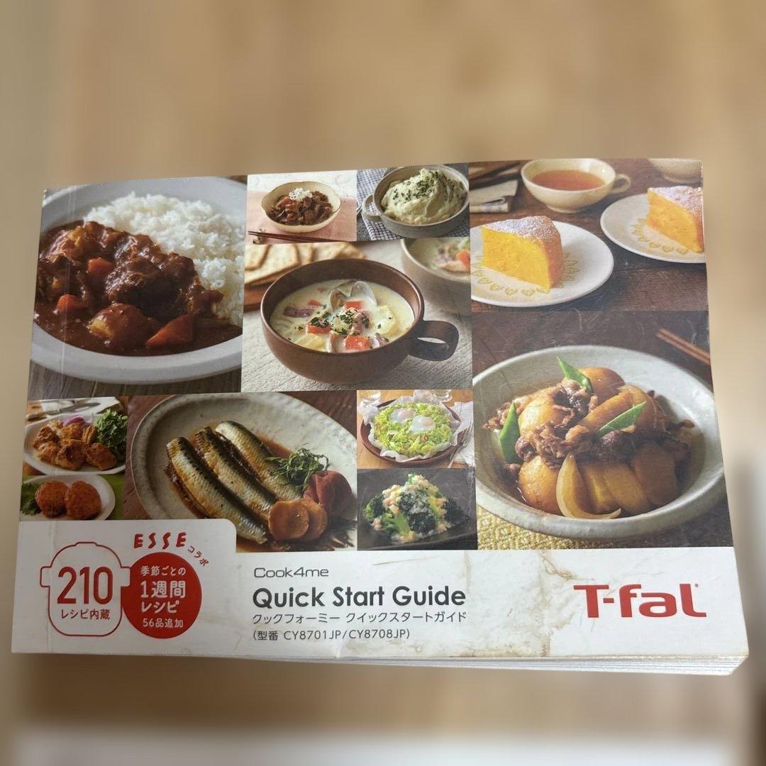 T-fal Cook4me 電気圧力鍋 ホワイト CY8701JP