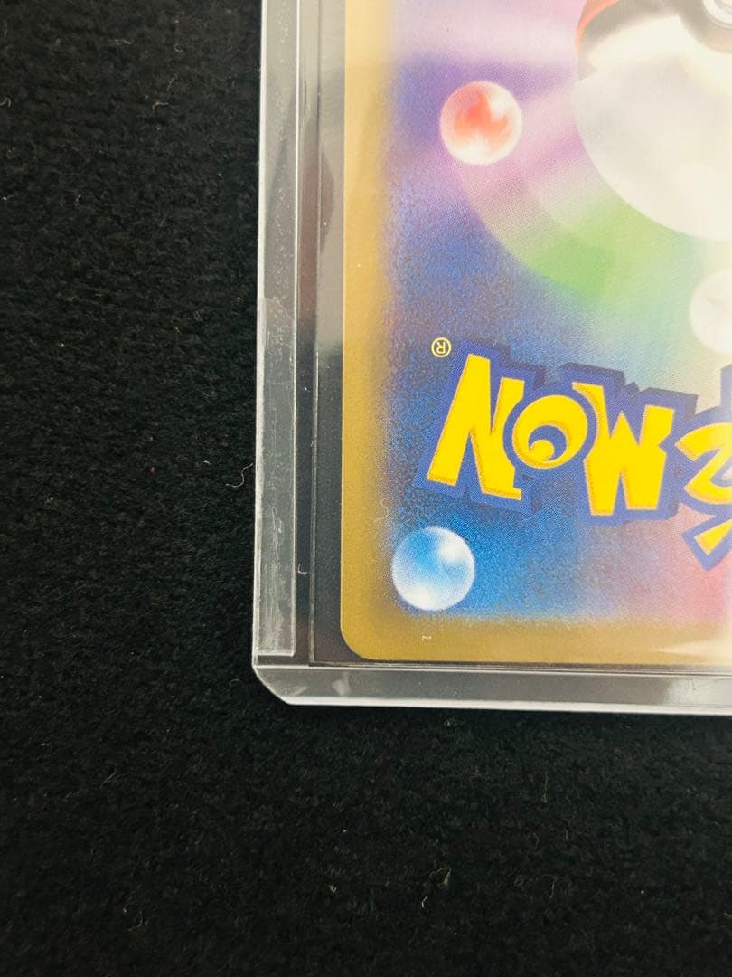 ニャースex SAR カード HP170 ポケモンカード