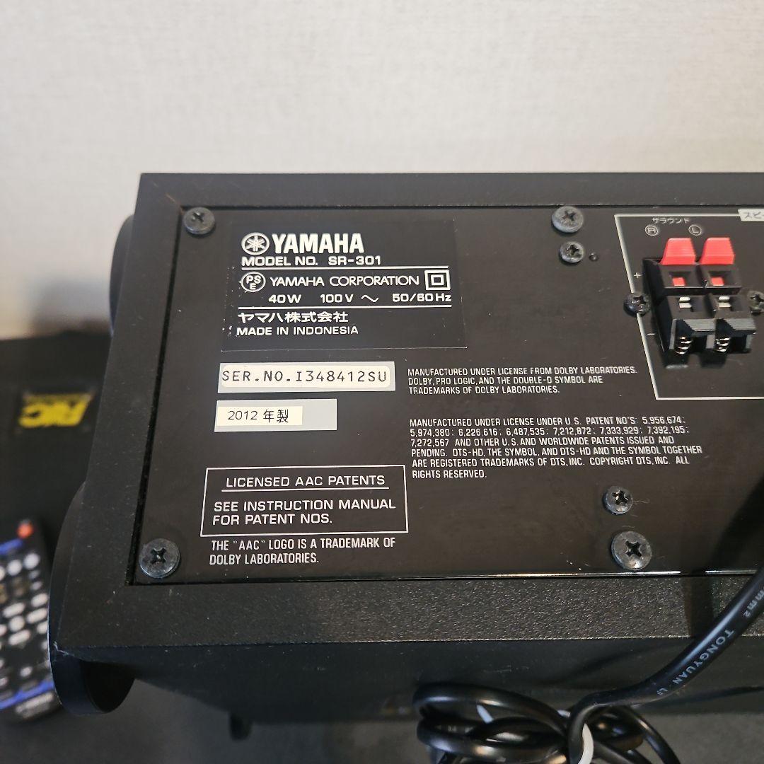 【セット購入推奨】YAMAHA SR-301 NS-BR301 2012年製