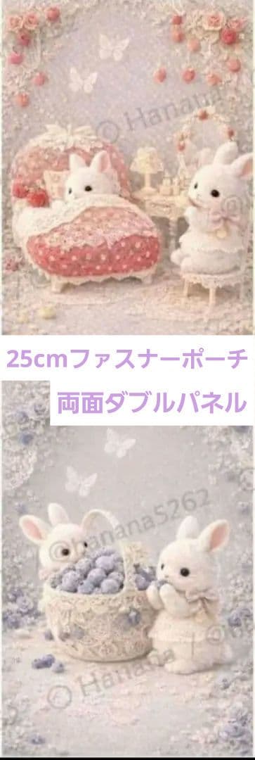 ちっちざる様☆確認用