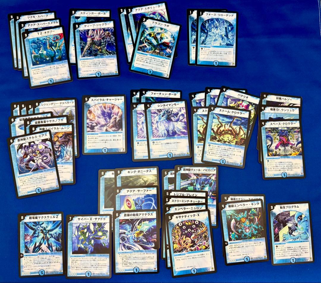 デュエルマスターズ　カード　Foil・VR・SR含む約900枚　まとめ売り
