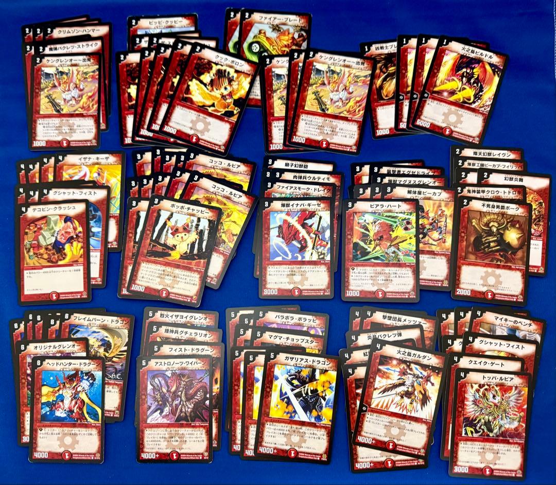 デュエルマスターズ　カード　Foil・VR・SR含む約900枚　まとめ売り