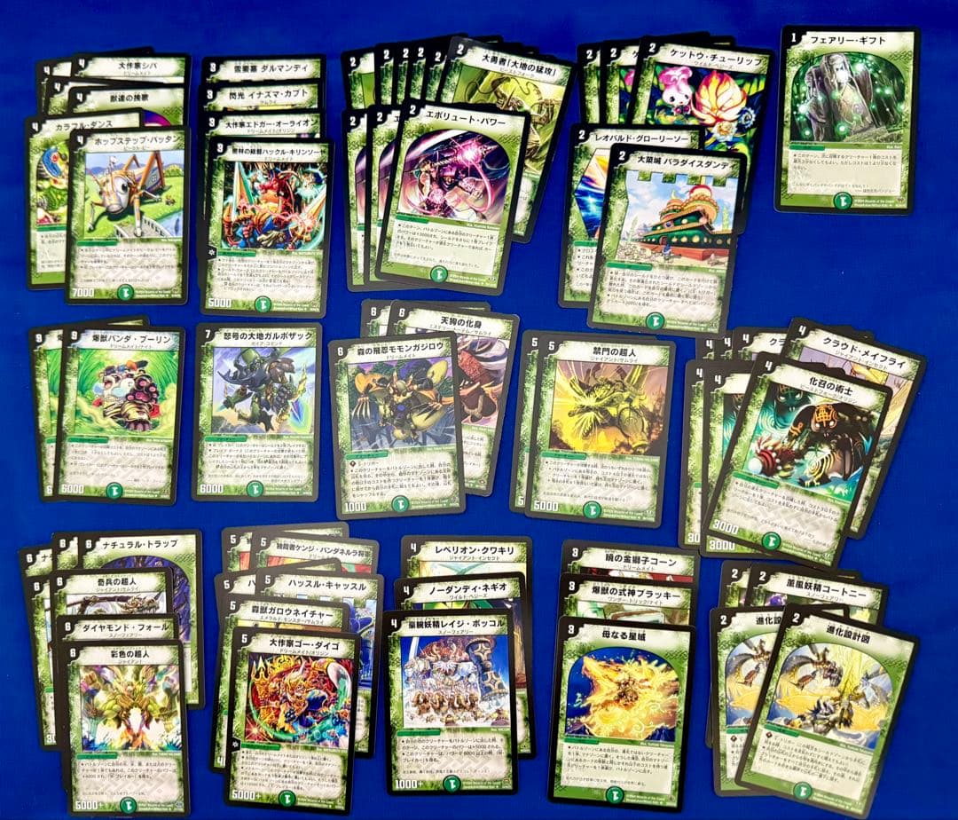 デュエルマスターズ　カード　Foil・VR・SR含む約900枚　まとめ売り