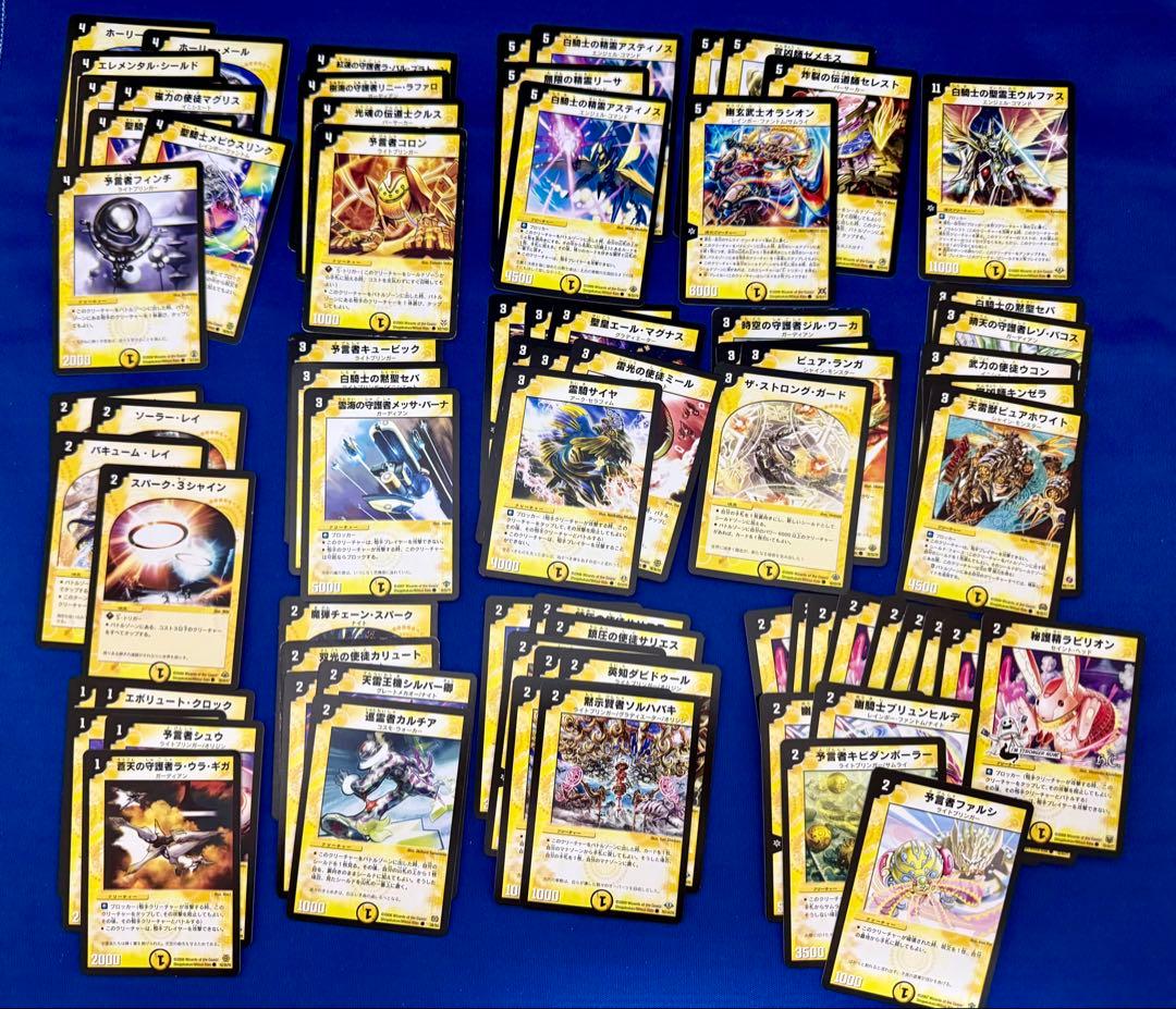 デュエルマスターズ　カード　Foil・VR・SR含む約900枚　まとめ売り