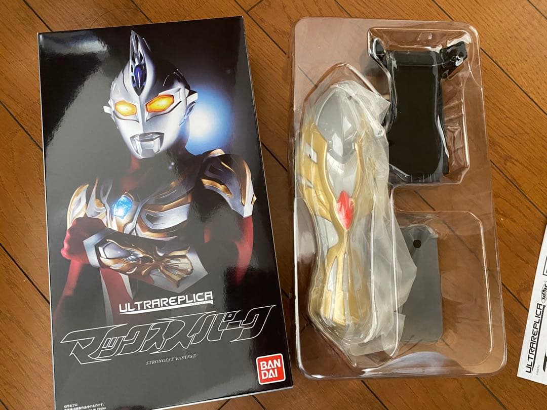 ウルトラレプリカ　マックススパークウルトラマンマックス　 プレミアムバンダイ
