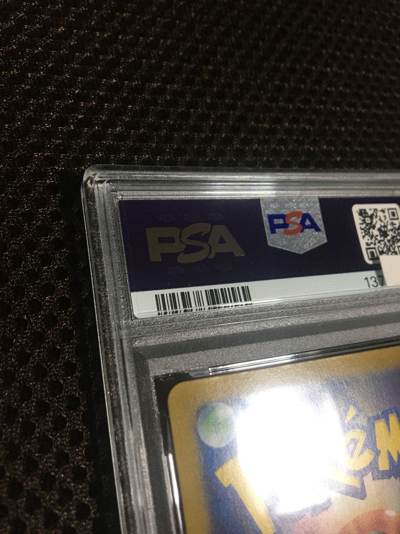 フォローで割引！ ポケモンカード PSA10 ニンフィアｅｘ SV8a SAR