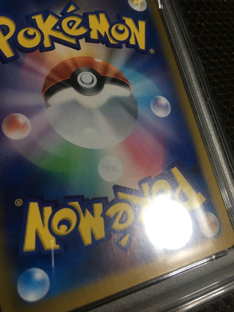 フォローで割引！ ポケモンカード PSA10 ニンフィアｅｘ SV8a SAR