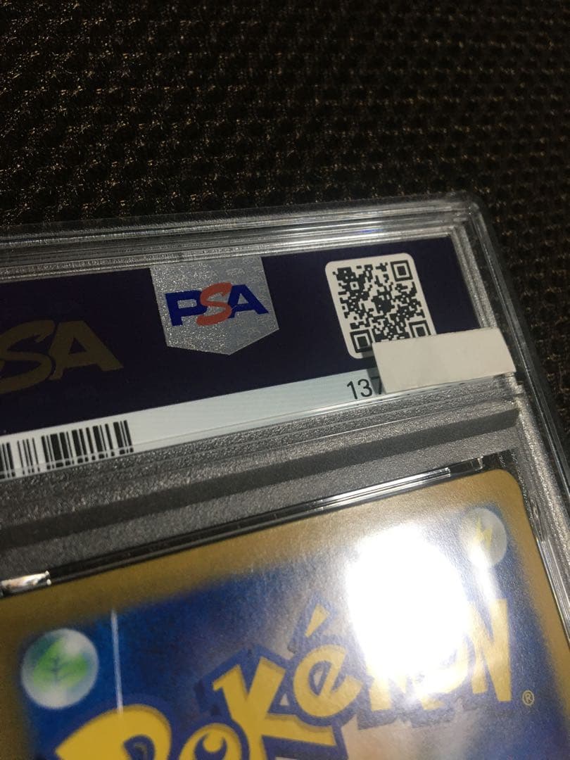 フォローで割引！ ポケモンカード PSA10 ニンフィアｅｘ SV8a SAR