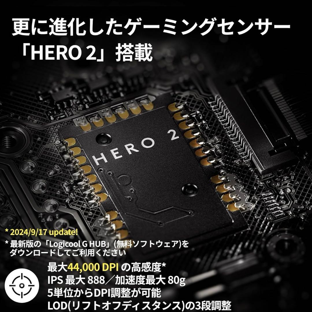 マウス・トラックボール Logicool G PRO X SUPERLIGHT 2