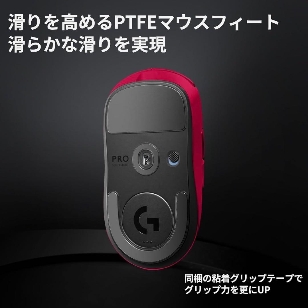 マウス・トラックボール Logicool G PRO X SUPERLIGHT 2