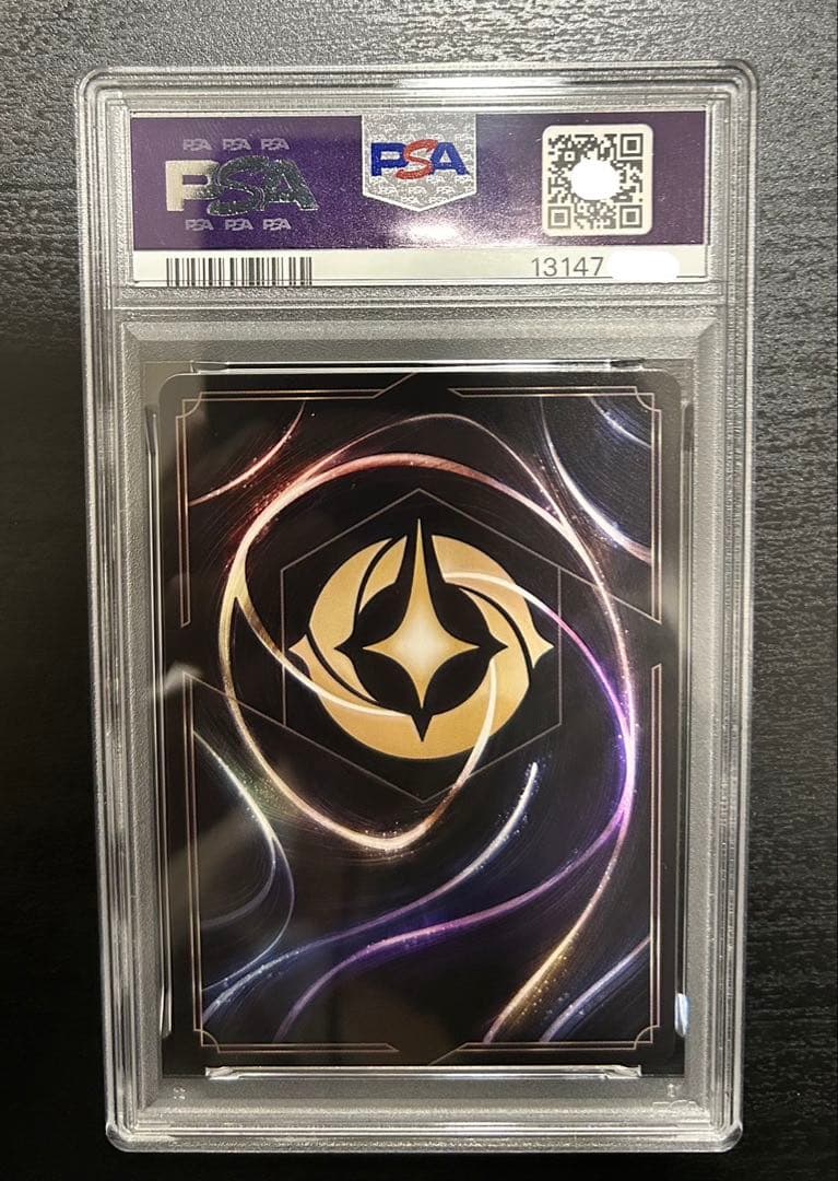 世界に1枚 ロルカナ　PSA10 白雪姫　博愛なる姫君　エンチャンテッ