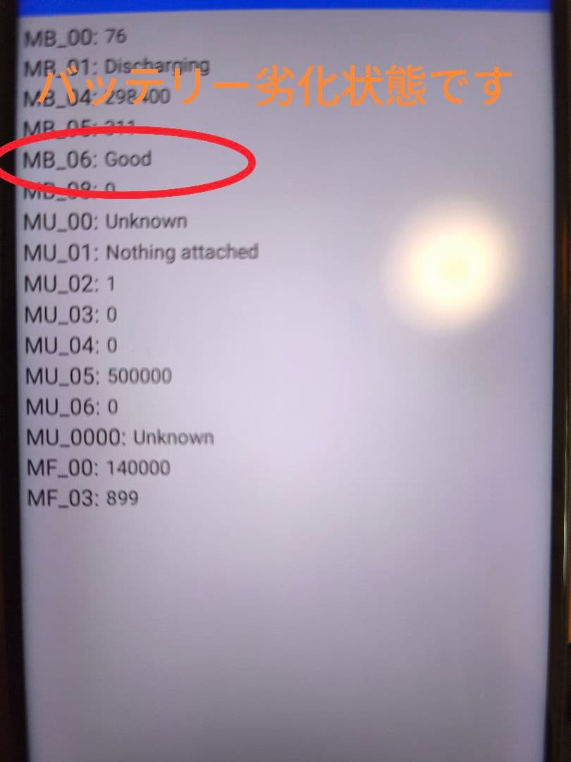 Redmi Note 9T グローバル　１２８GB　交渉、問い合わせ歓迎