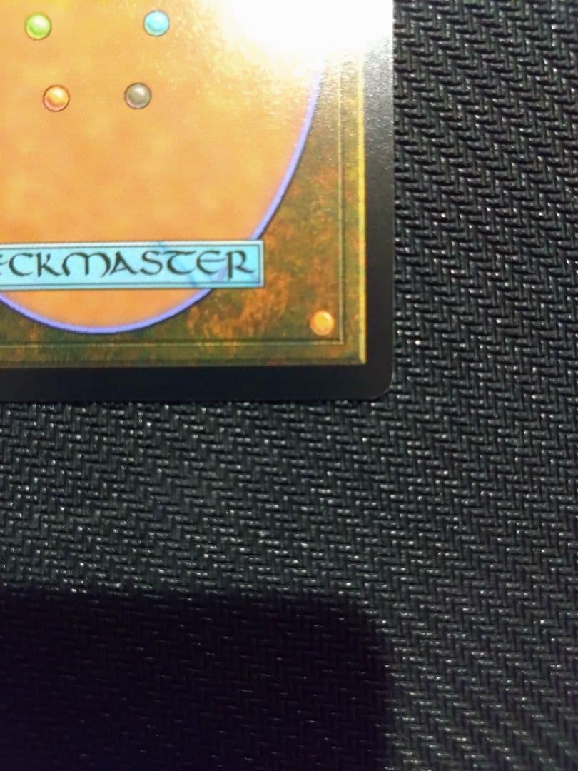MTG　カオスエメラルド　ソニックバンドル　シークレット